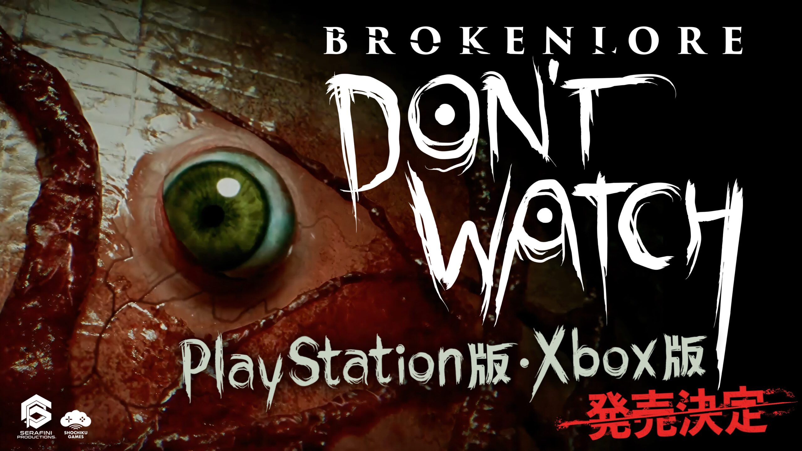 Breaklore: Não assista a PS5, Xbox Series, PS4 e Xbox One lançam 18 de agosto