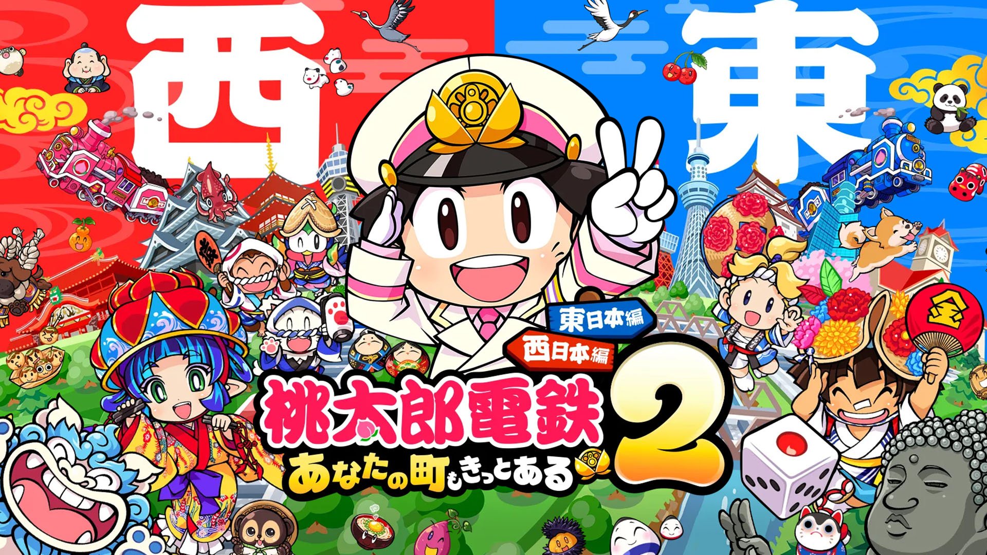 MOMOTARO DENTETSU 2: Anata no Machi Mo Kitto Aru – Higashi Nihon Hen + Nishi Nihon Hen anunciado para o Switch 2, Switch