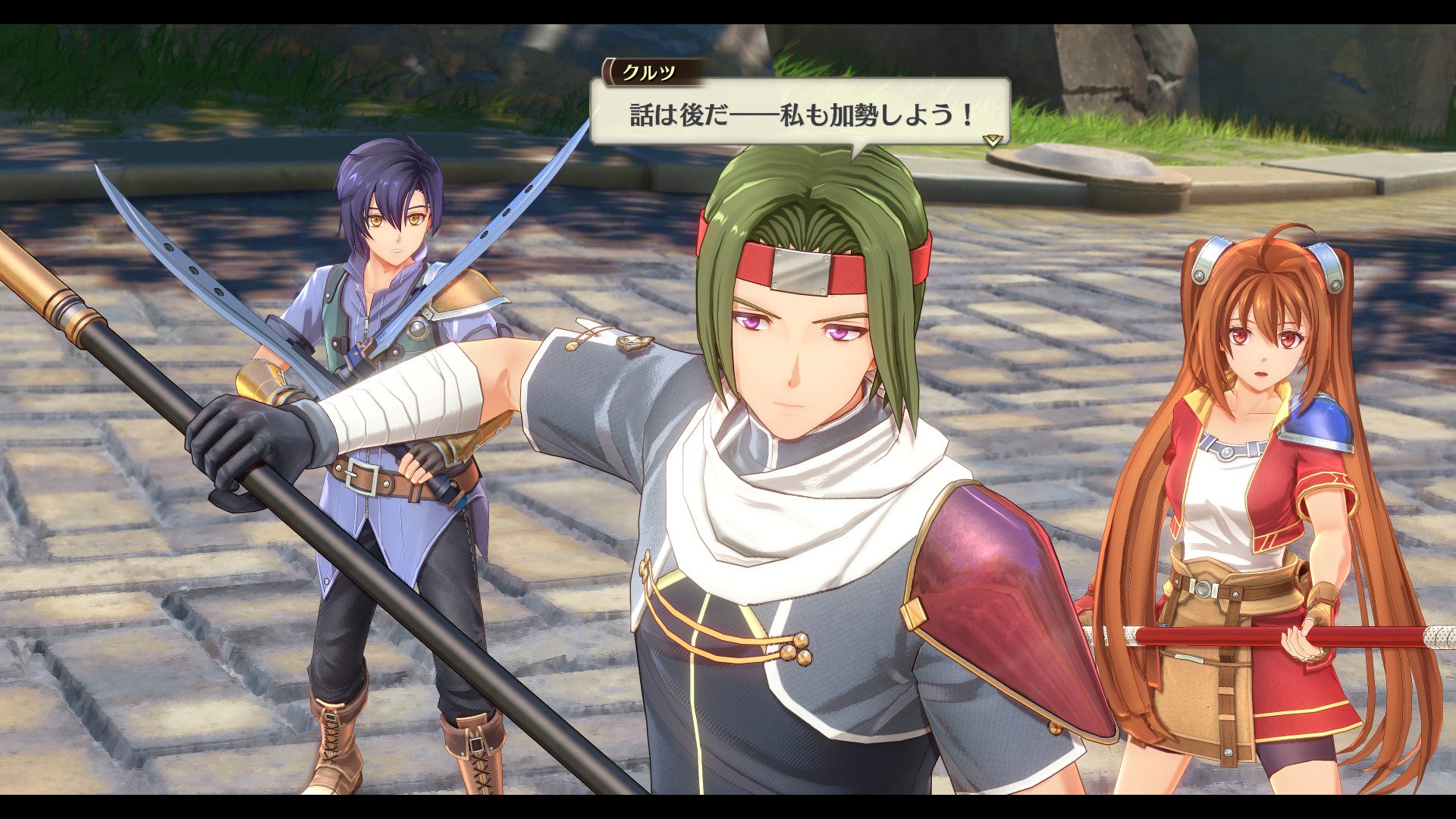 As trilhas no Sky 1º capítulo detalham caracteres e lugares de grancel; reboque