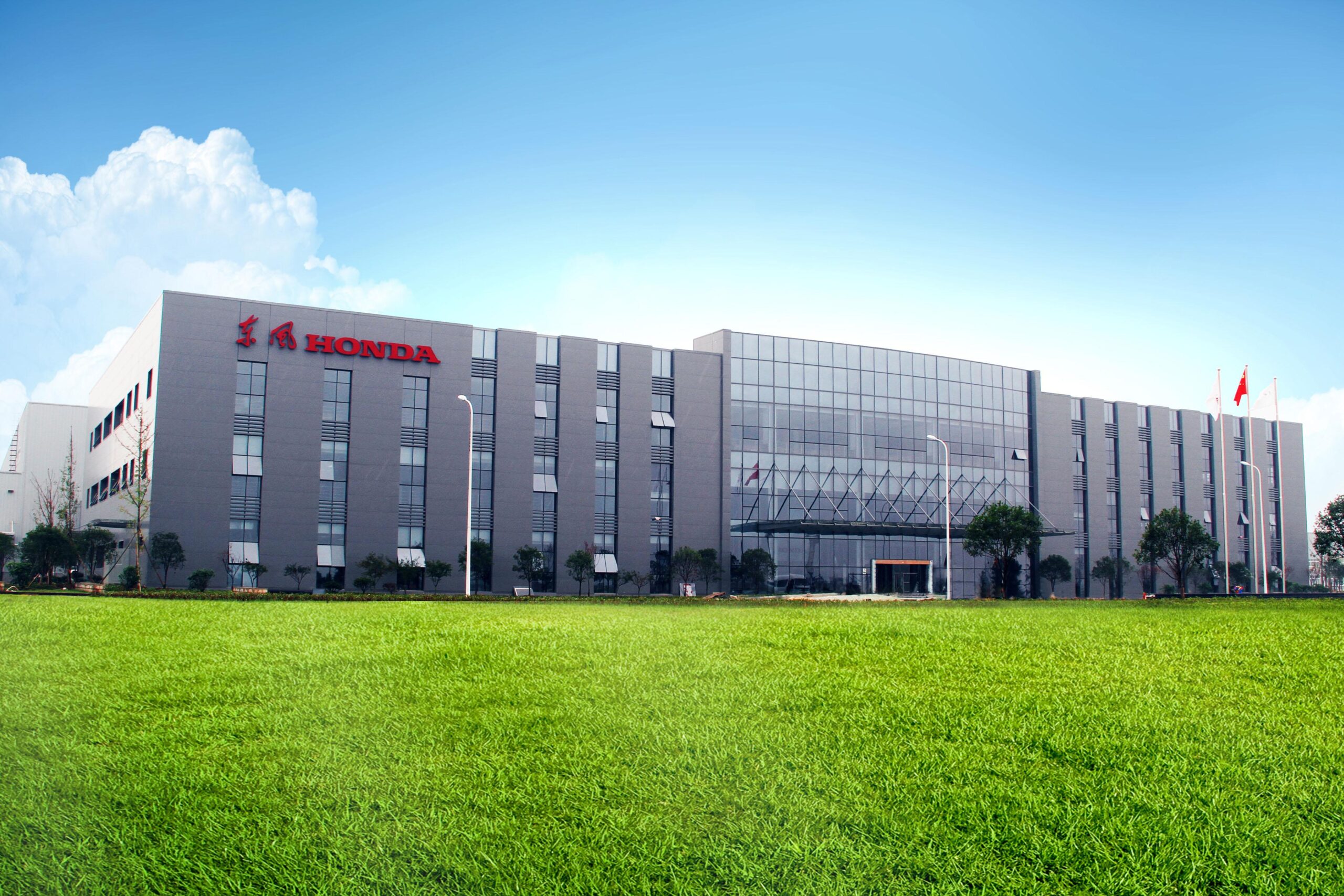 Um dos parceiros de joint venture da Honda está se preparando para fiança