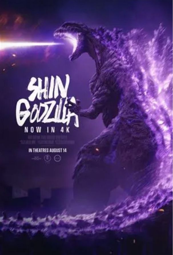 Shin Godzilla em 4K: Cineplex Canada traz o Monster Classic de volta à tela grande