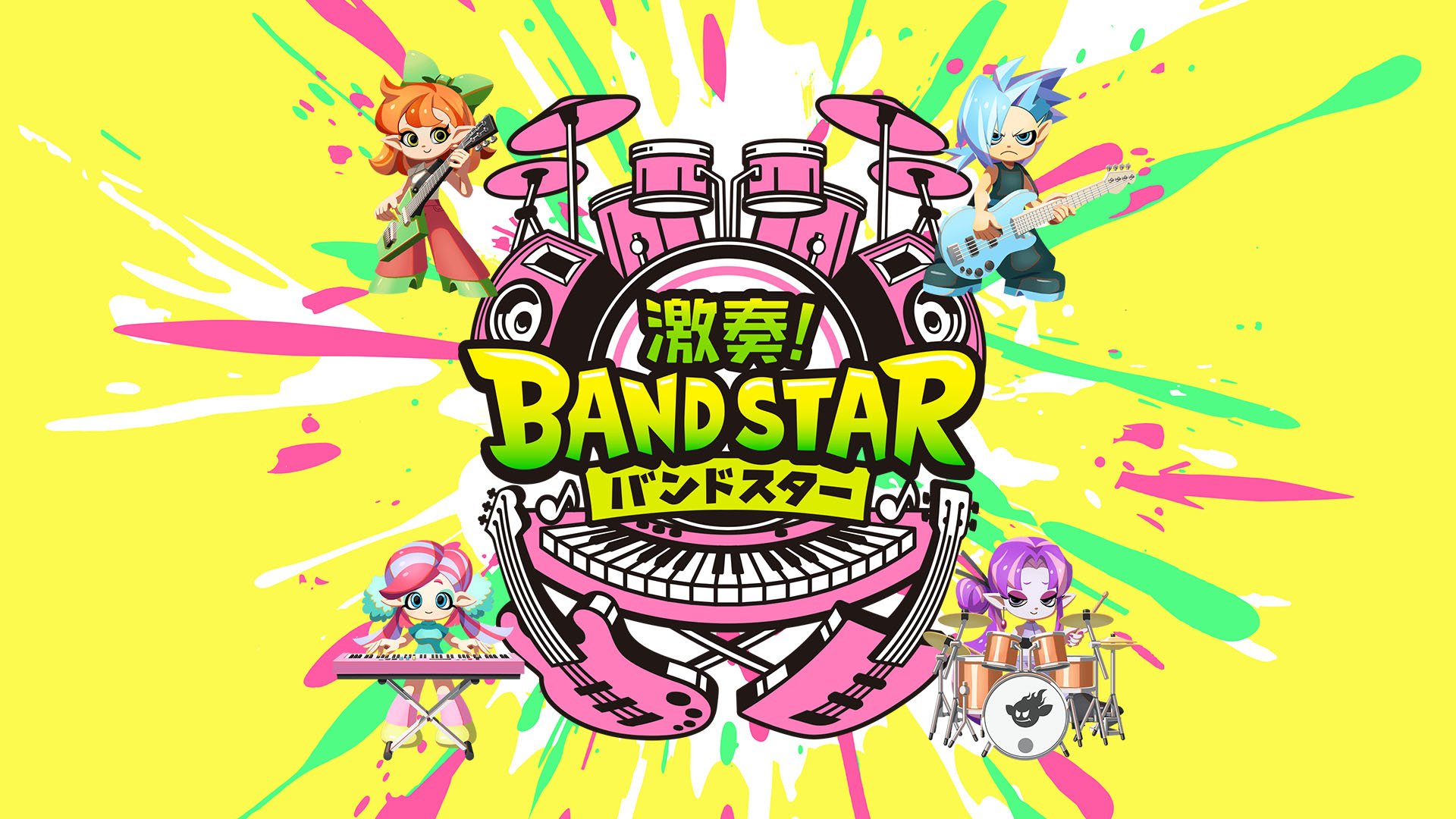 Magos. Anuncia o jogo de ritmo Gekisou! Estrela da banda para interruptor