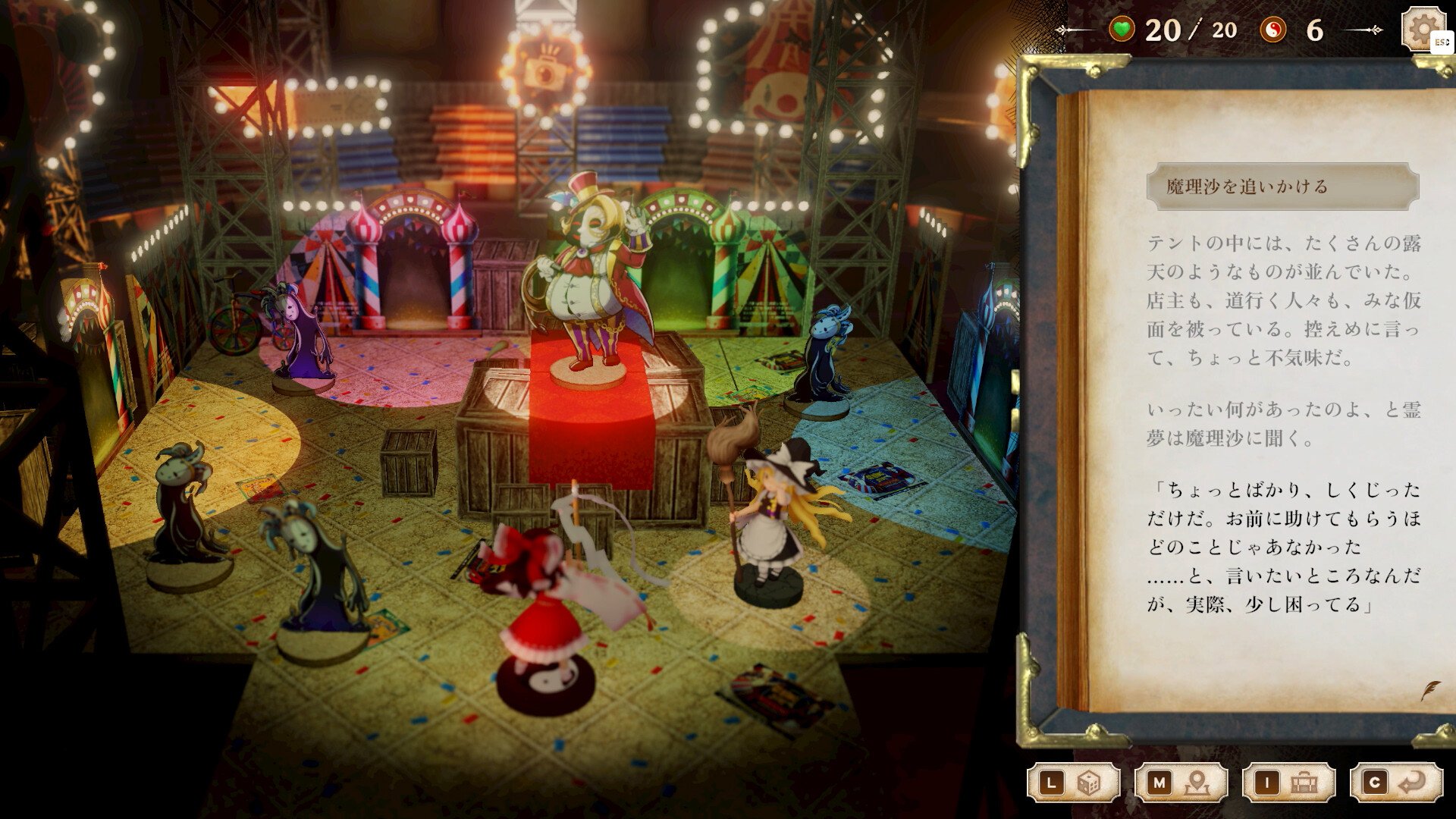 Pontuações de revisão de Famitsu: Edição 1914