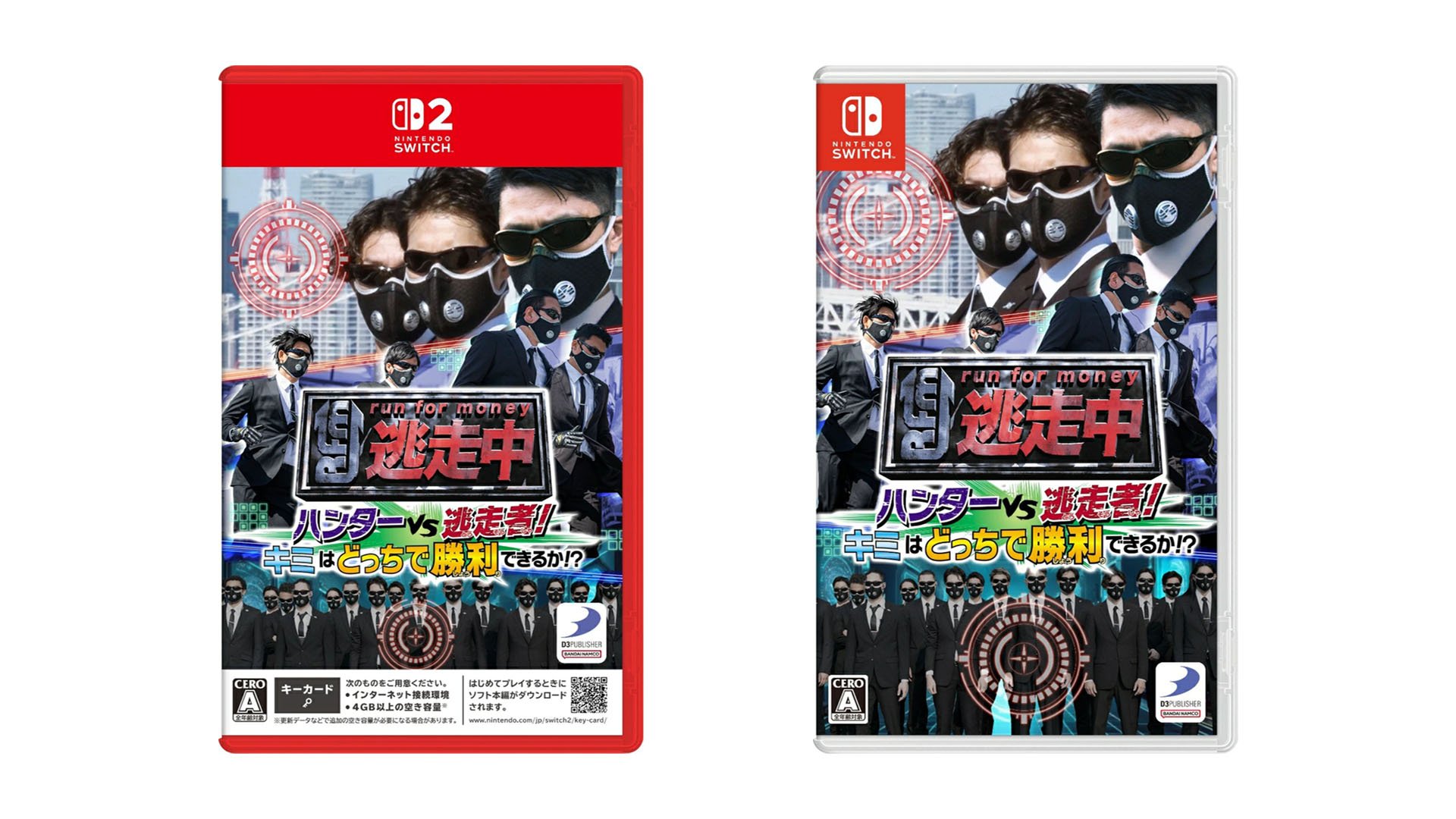 Corra por dinheiro: Hunters vs. Runners! Você pode ganhar como? Adiciona versão do Switch 2, é lançado em 4 de dezembro no Japão