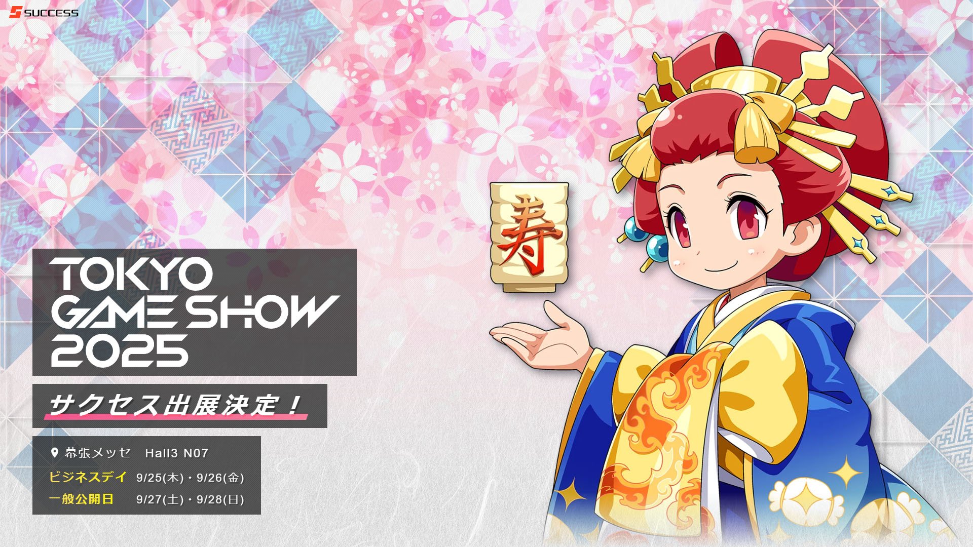 A Success Corporation anuncia a linha TGS 2025