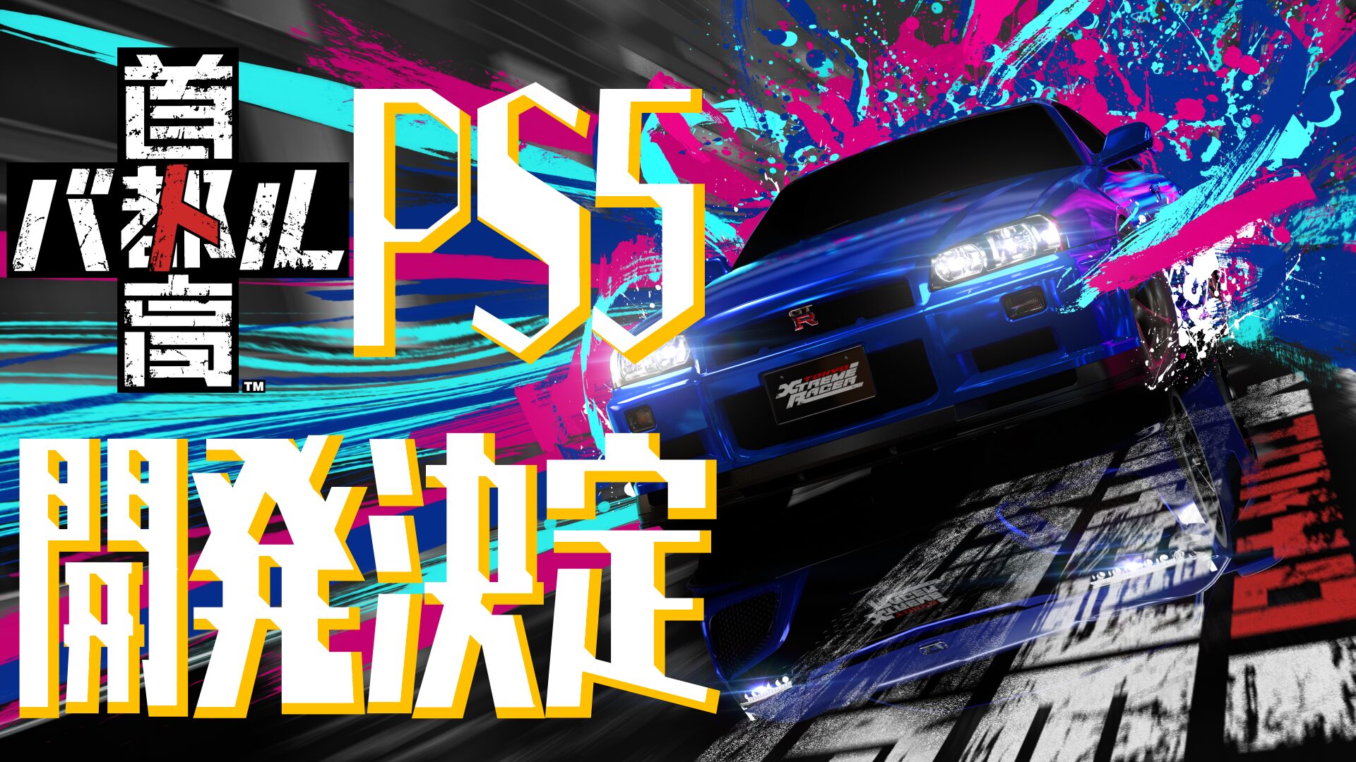 Tokyo Xtreme Racer chegando ao ps5