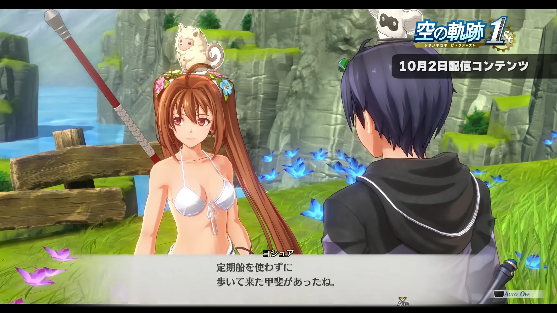 Trails no Sky 1st Capítulo ‘DLC Visão geral’ Trailer