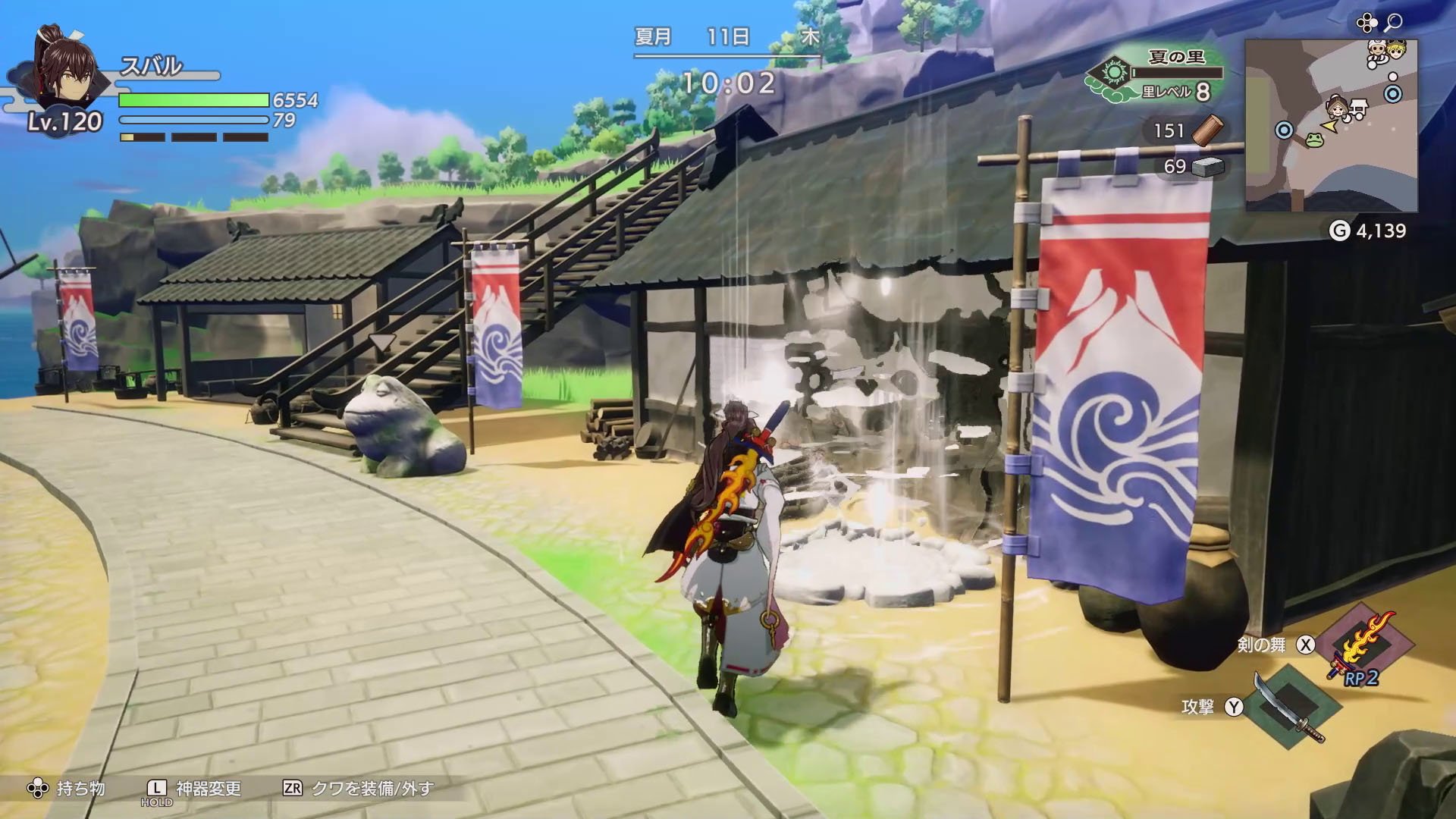 Rune Factory: Guardians of Azuma versão 1.1.0 Atualização agora disponível