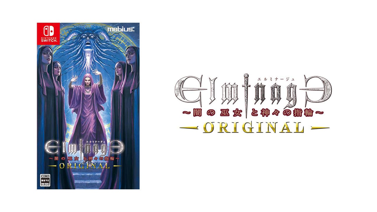 Elminage ORIGINAL: Priestess of Darkness e The Ring of the Gods para Switch será lançado em 23 de abril de 2026 no Japão