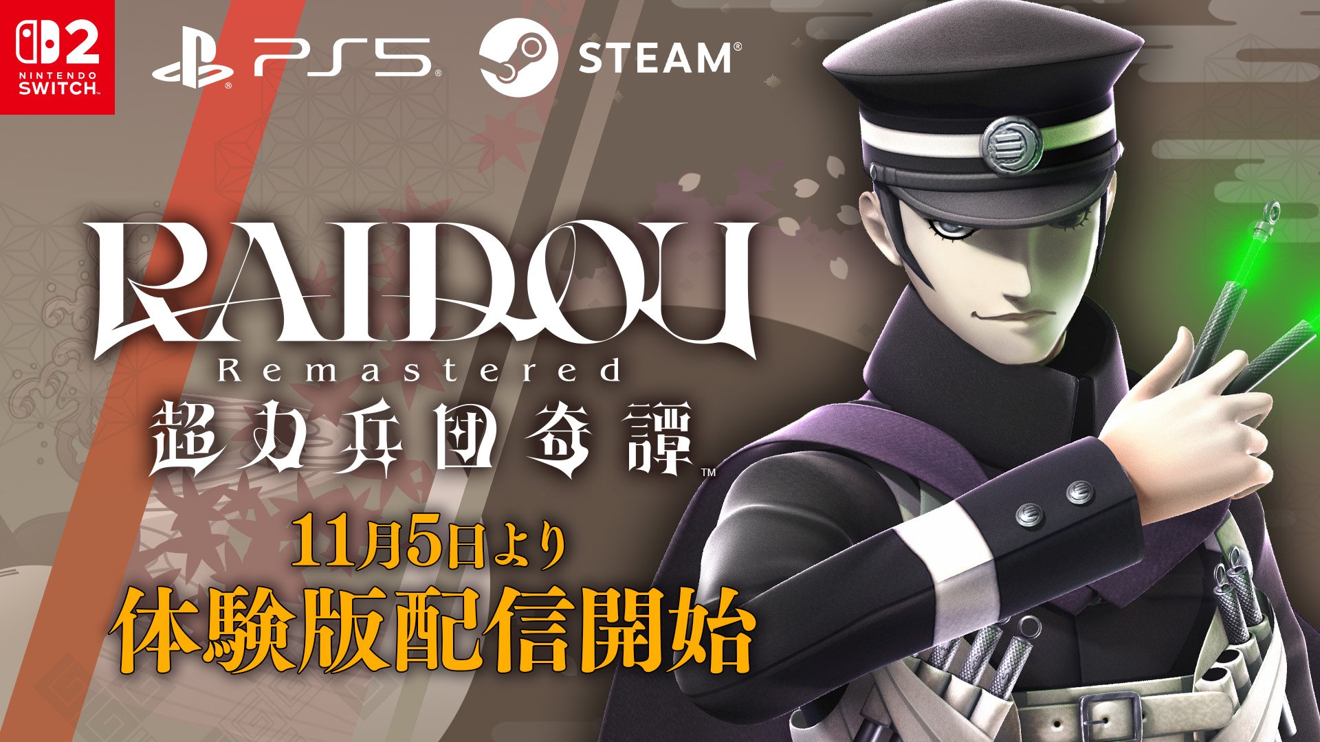 Demo de RAIDOU Remastered: The Mystery of the Soulless Army será lançada em 5 de novembro para PS5, Switch 2 e PC