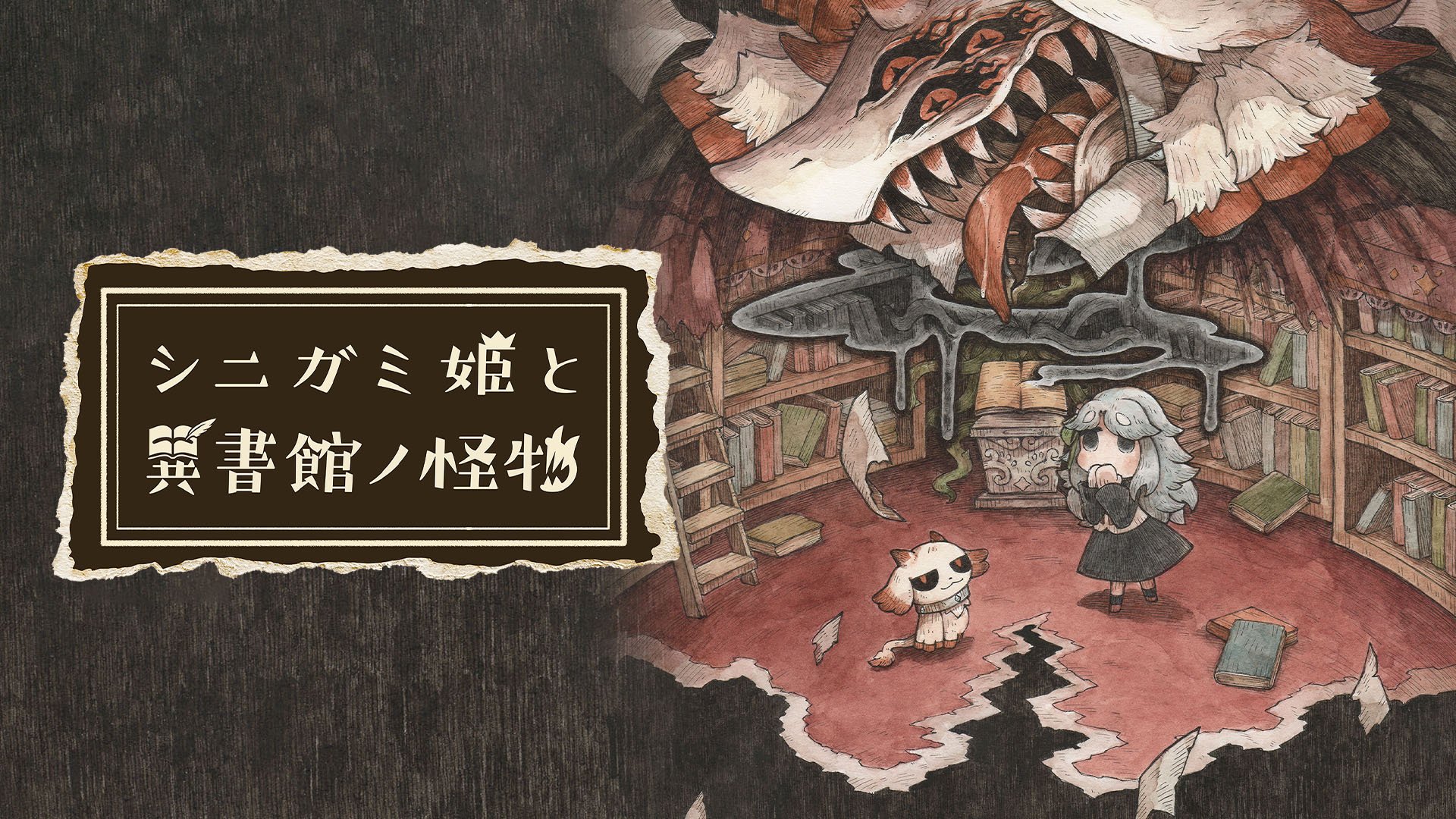 Nippon Ichi Software anuncia Shinigami Hime para Ishokan no Kaibutsu para PS5, Switch 2 e Switch