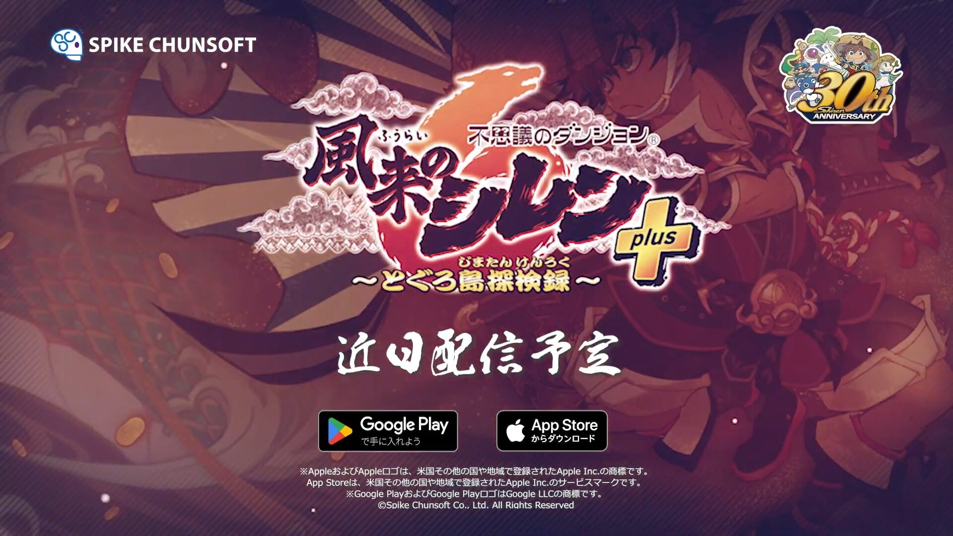 Shiren the Wanderer: The Mystery Dungeon of Serpentcoil Island Plus chegando para iOS e Android