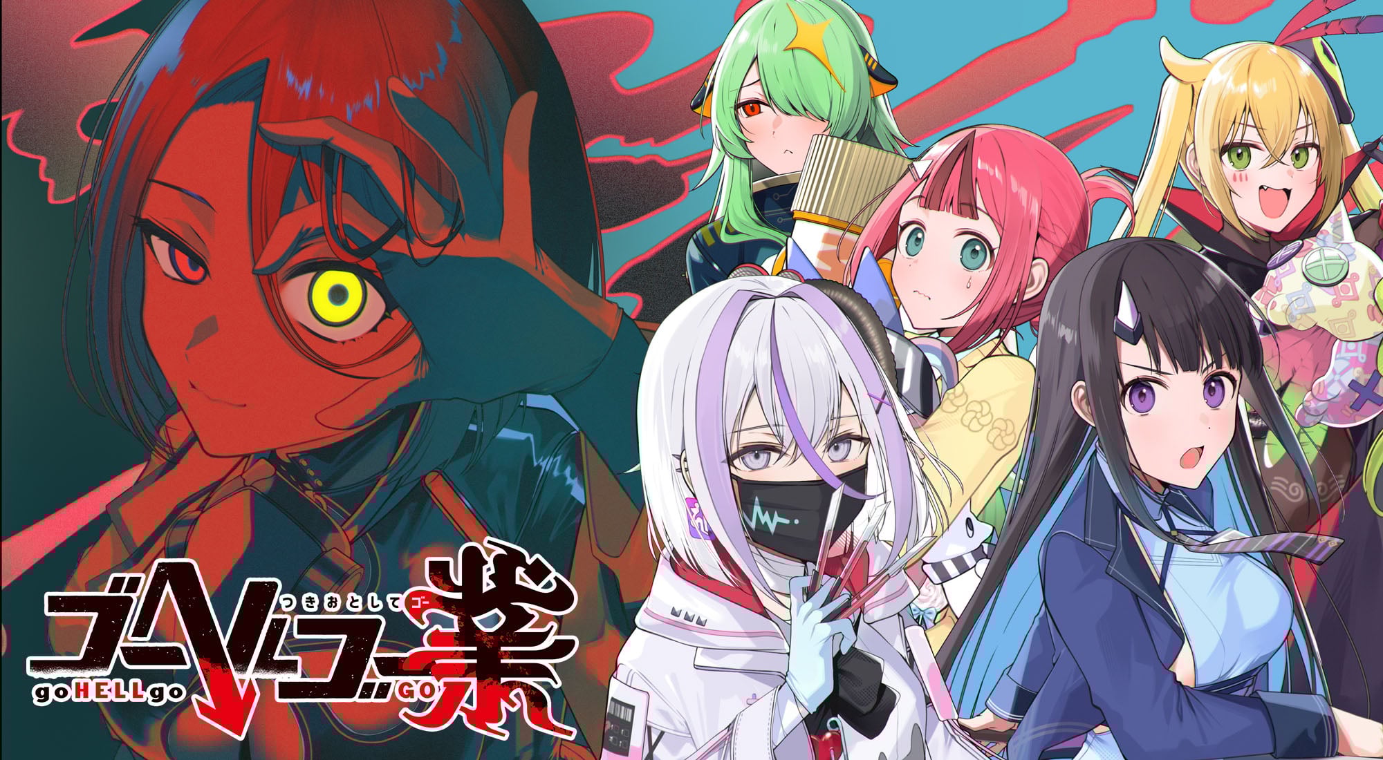 goHELLgo Gou: Tsukiotoshitego anunciado para PS4, Switch e PC