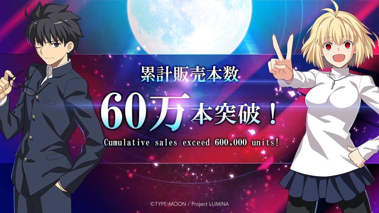 Melty Blood: Remessas de Type Lumina e vendas digitais chegam a 600.000