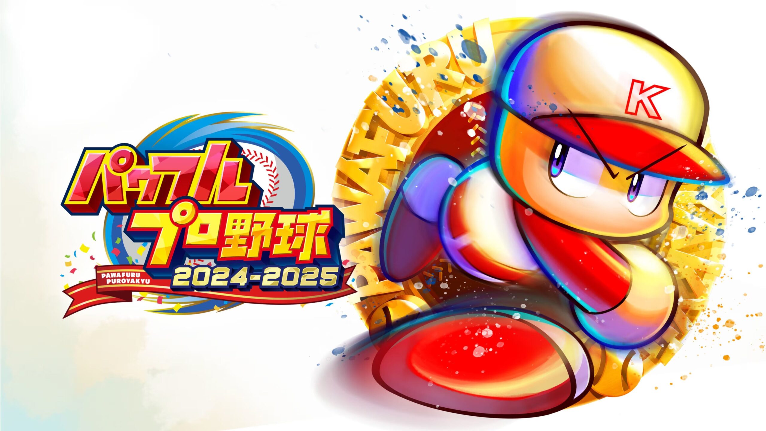 Remessas poderosas do Pro Baseball 2024-2025 e vendas digitais chegam a um milhão