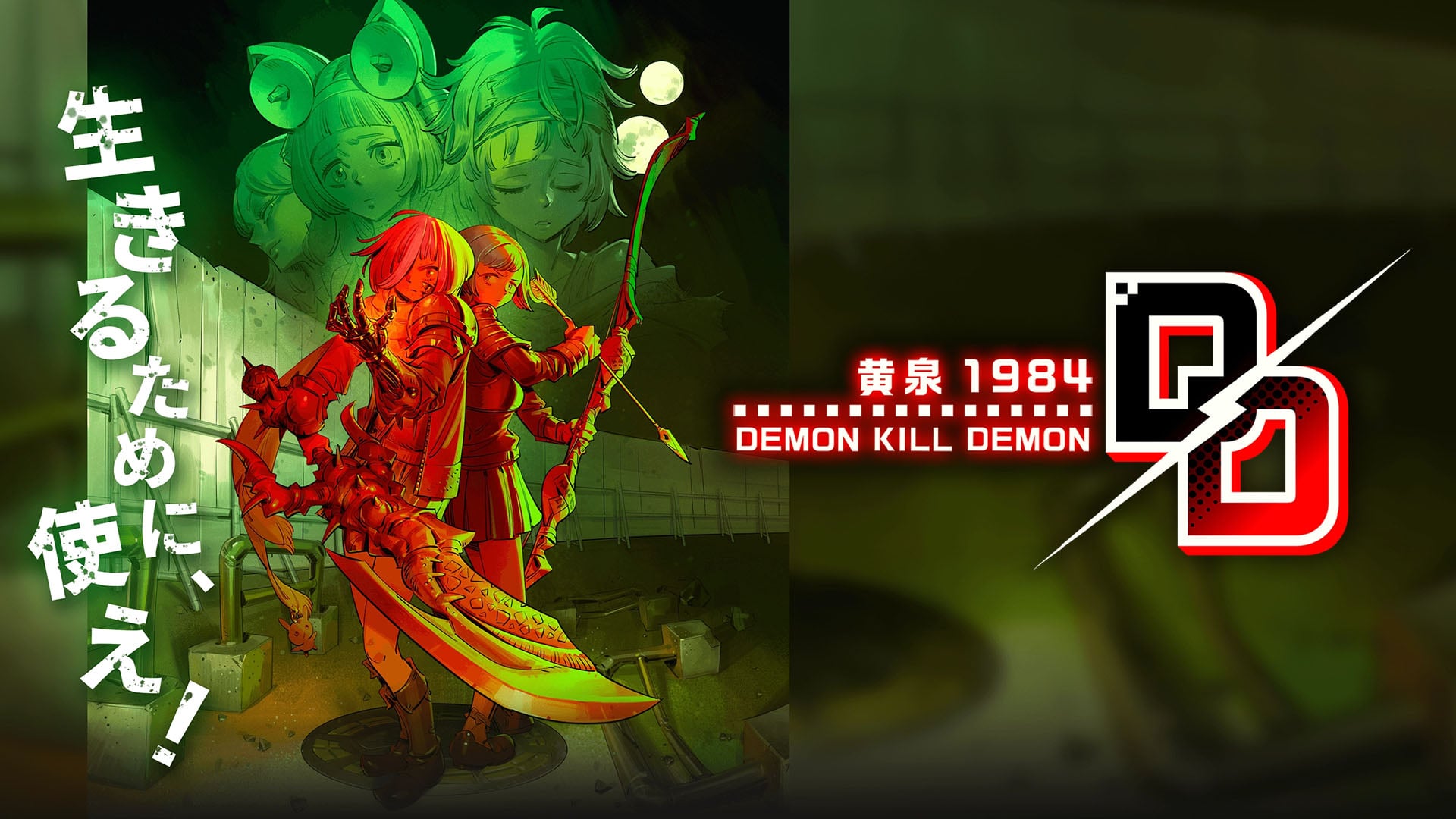 Demon Kill Demon: Yomi 1984 será lançado para Switch em 28 de maio no Japão