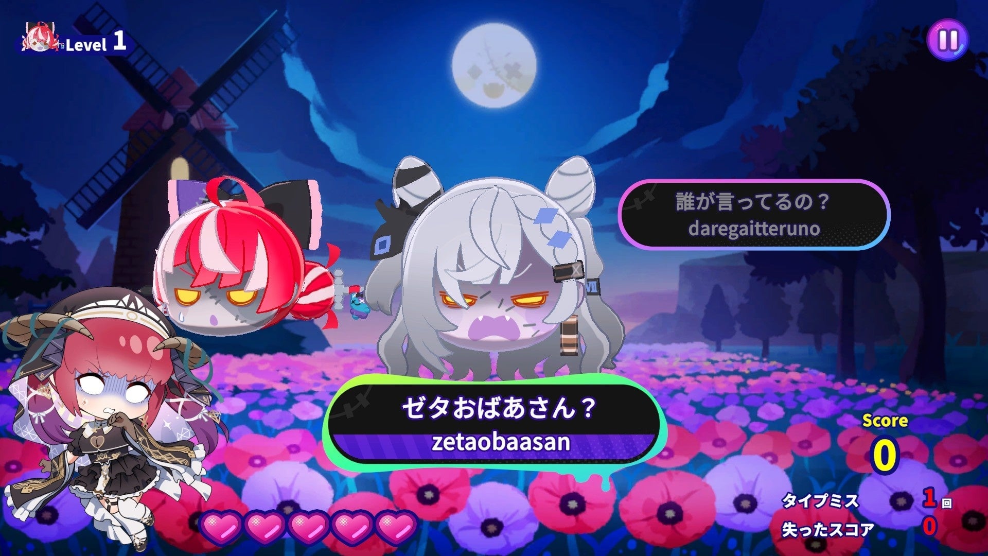 HoloType: Treasure Zombie Island será lançado em 5 de fevereiro