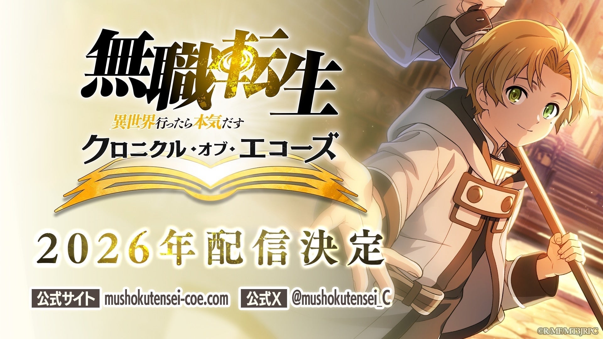 Mushoku Tensei: Jobless Reincarnation – Chronicle of Echoes anunciado para iOS e Android