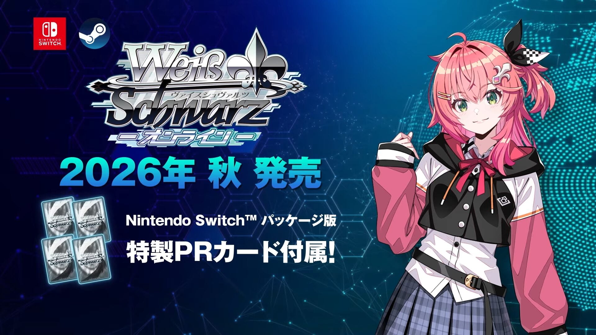 Weiß Schwarz Online anunciado para Switch e PC