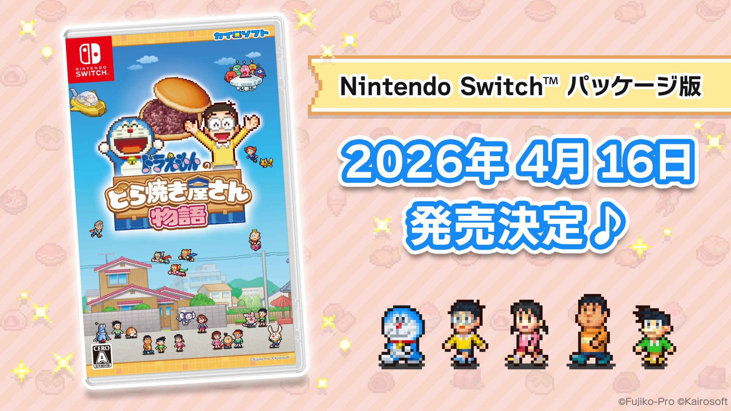 A edição física de Doraemon Dorayaki Shop Story para Switch será lançada em 16 de abril no Japão