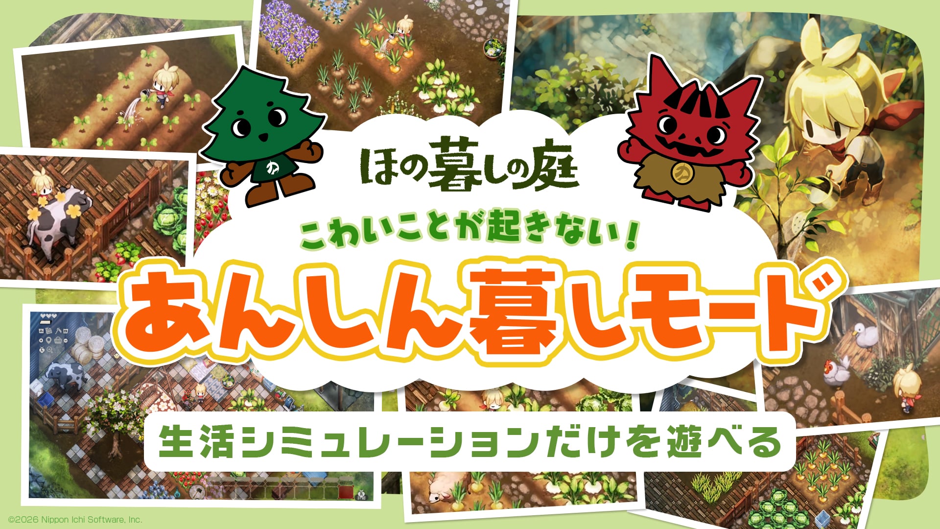 Trailer de Hono Gurashi no Niwa ‘Modo de Vida Seguro’