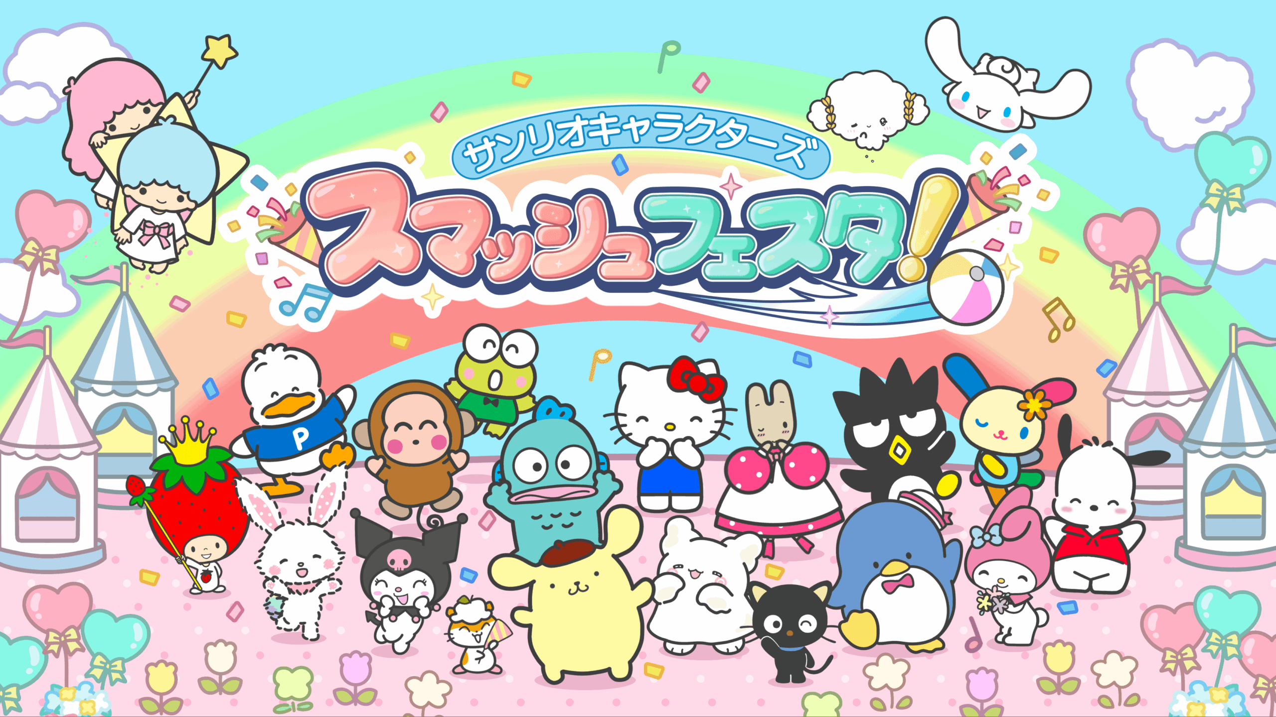 Personagens Sanrio Smash Festa! anunciado para Switch, PC