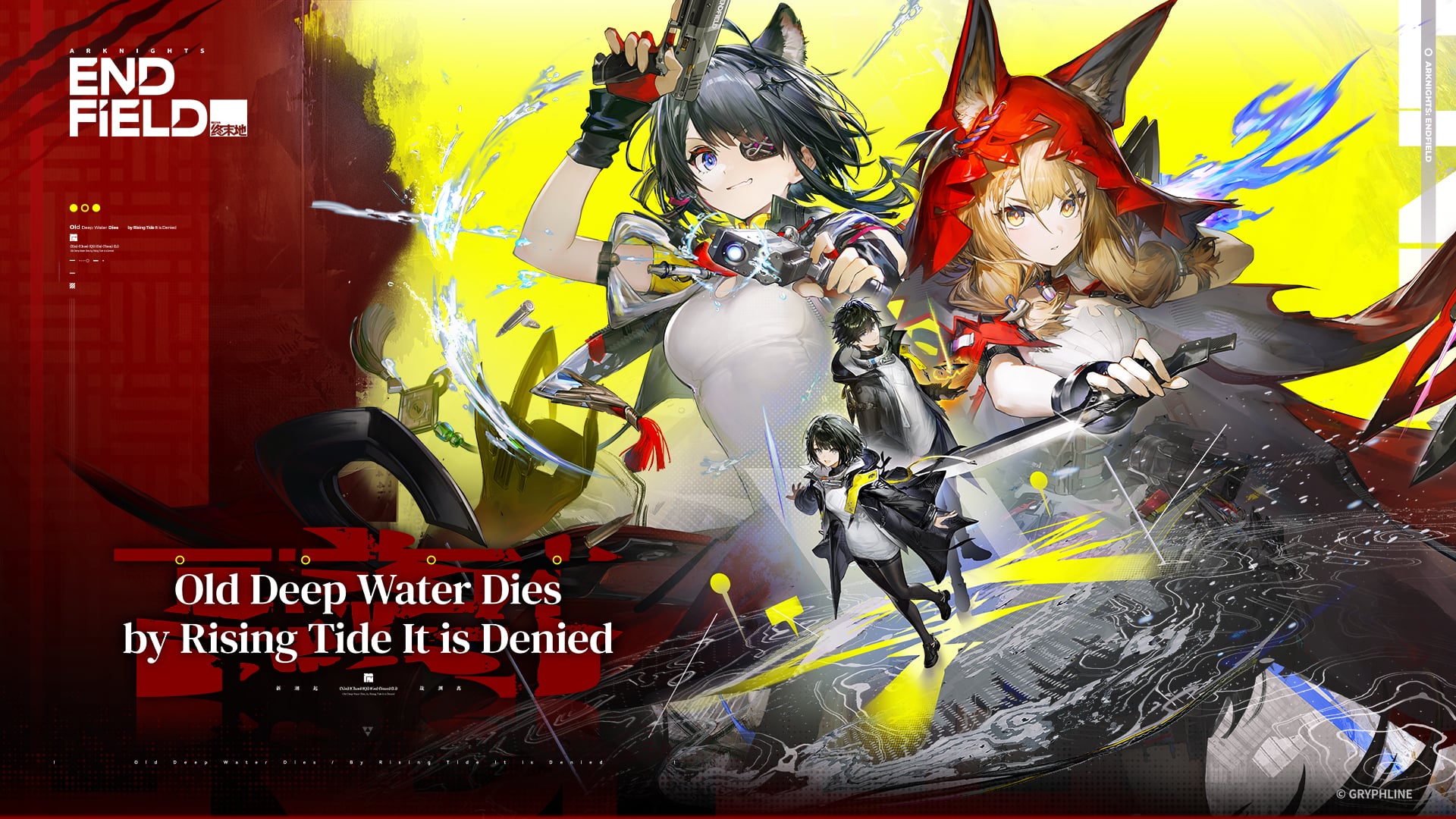 Arknights: Endfield versão 1.1 atualização ‘Old Deep Water Dies, by Rising Tide It is Denied’ será lançada em 12 de março