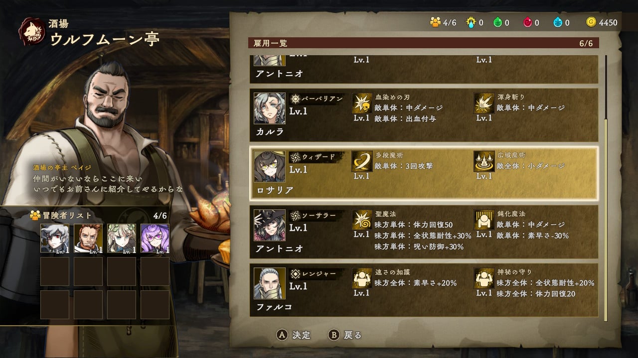 Segundo trailer de Curse Warrior, detalhes mais recentes e capturas de tela