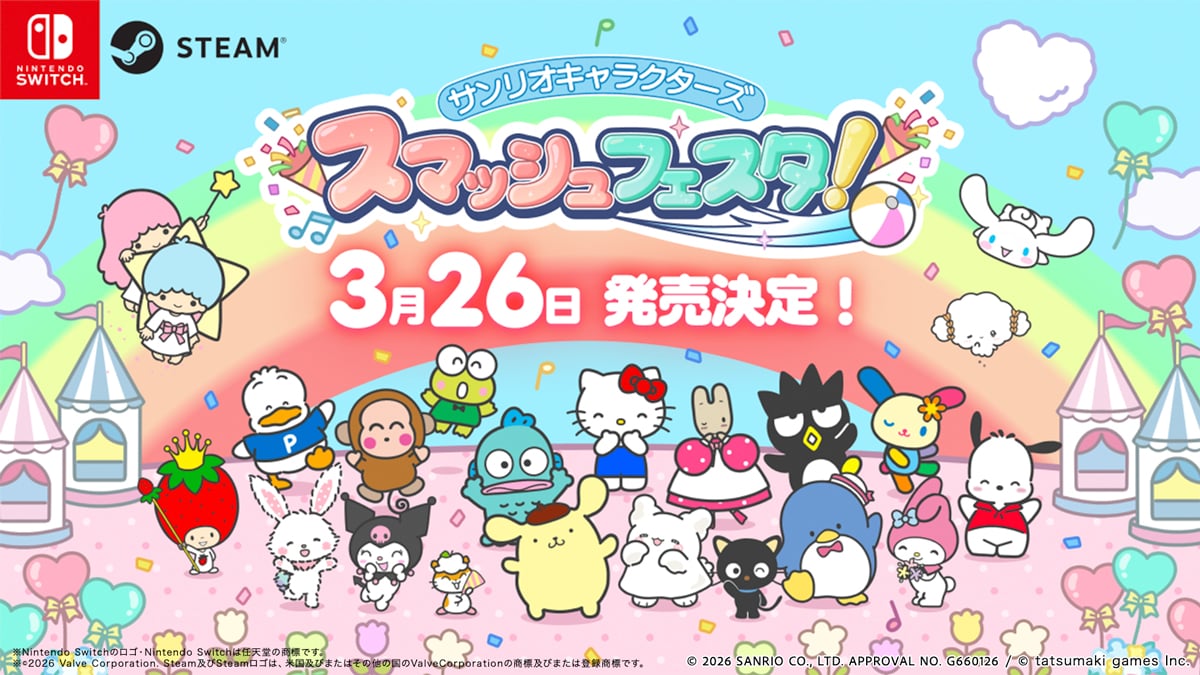 Personagens Sanrio Smash Festa! será lançado em 26 de março no Japão