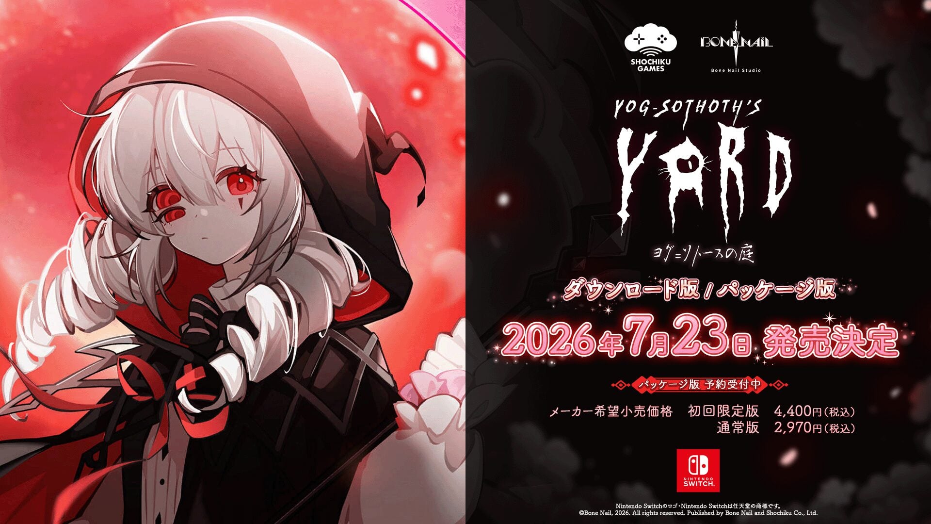 ‘Simulação de gerenciamento de hotel x novela visual de romance’ Yog-Sothoth’s Yard chegando ao Switch em 23 de julho