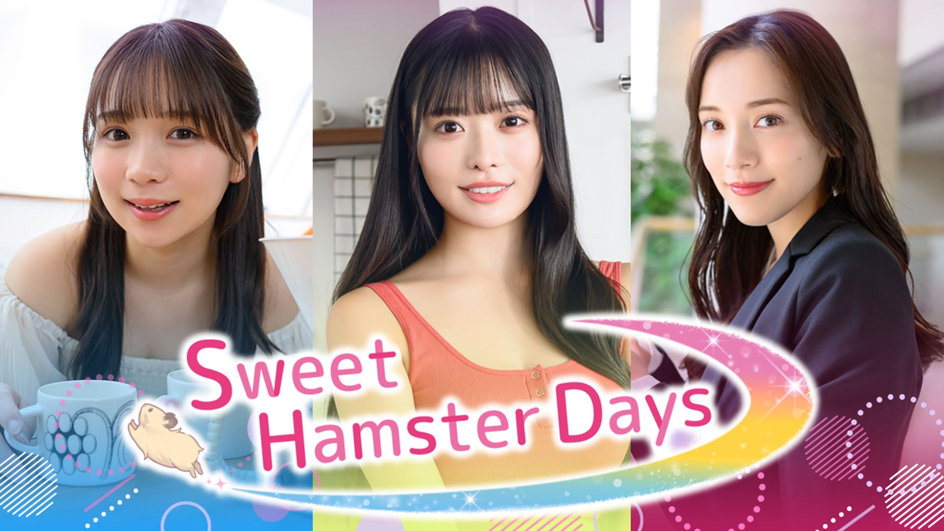 Sweet Hamster Days será lançado em julho