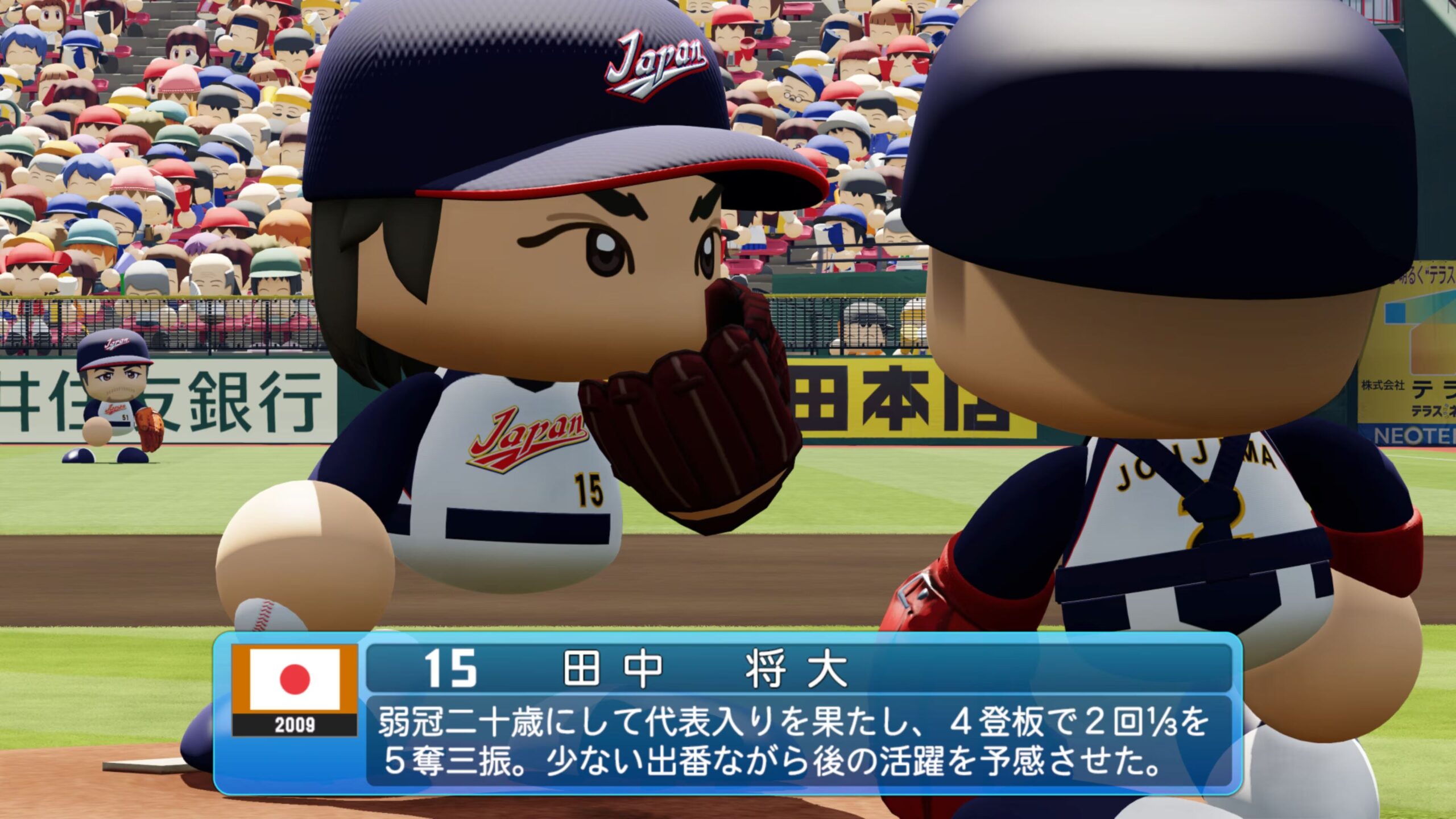Vendas Famitsu: 8/06/26 – 14/06/26