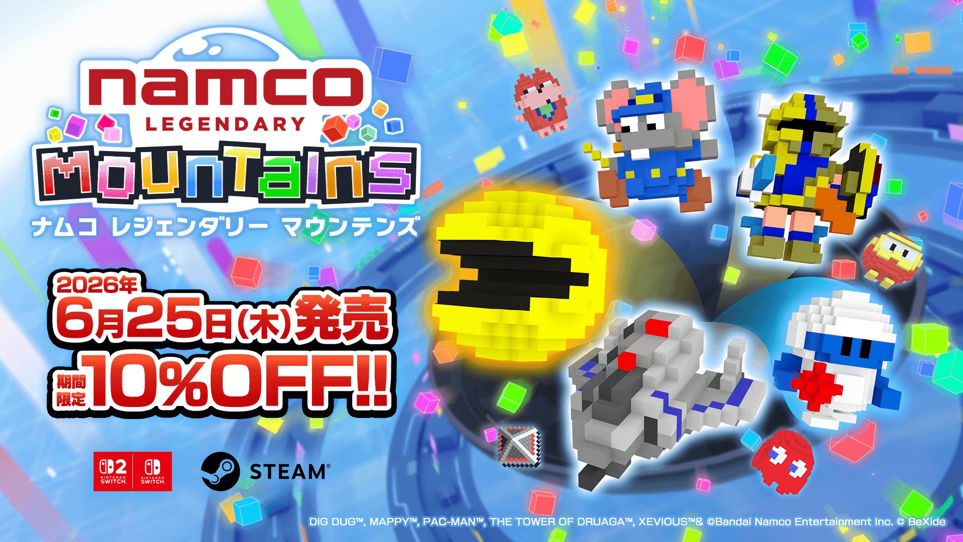 NAMCO LEGENDARY Mountains será lançado em 25 de junho