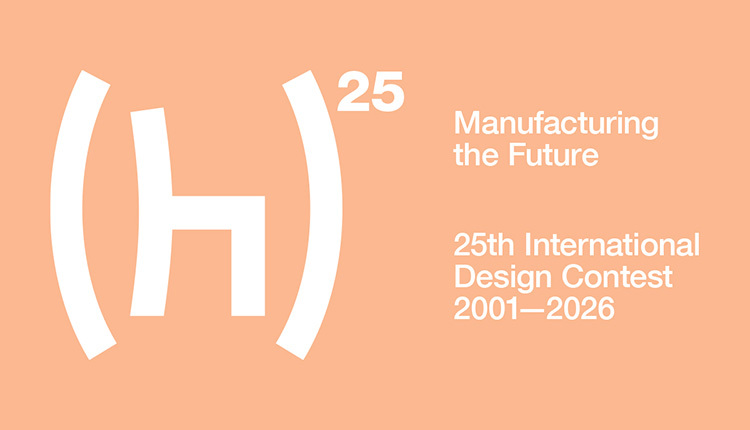 Participe do 25º Concurso Internacional de Design Andreu World