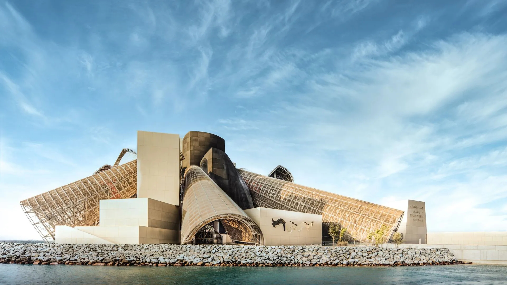 Guggenheim Abu Dhabi, de Frank Gehry, será inaugurado em dezembro